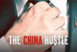 The China Hustle documentary
